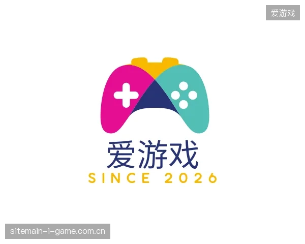 关于爱游戏官网